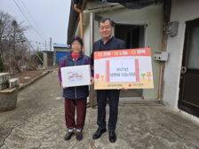 강화군복지재단, 따뜻한 설맞이 앞장서…한우세트 150박스 지원