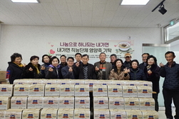 내가면, 설맞이 영양 가득 건강죽 나눔 활동