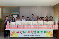 하점면 지역사회보장협의체, 취약계층에‘보양식·쿨매트 지원’