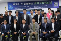 창업·일자리센터,  ‘메타버스와 함께 하는 강화 청년의 날’ 행사 성료