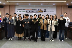 강화군, 관광 SNS 서포터즈 발대식 개최