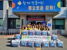 불은면 지역사회보장협의체,  어르신들 따뜻한 겨울 보내세요 