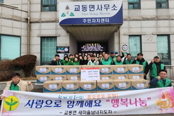 교동면 새마을남녀지도자회, 쌀국수 기부로 행복나눔 실천
