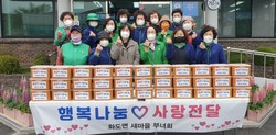 화도면 부녀회 봄김치 나눔