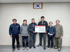 선원면 주민자치위원회, 어려운 이웃돕기 성금 기탁