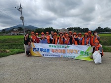 양도면 농가주부모임 인산천 환경정비 활동 실시 