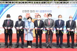 강화군, 창리 제1공영주차장 준공