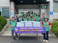 송해면 새마을부녀회, 취약계층에 ‘시원한 여름’ 선물