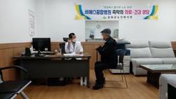 강화군노인복지관, 노년기 찾아가는 의료건강상담 실시