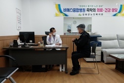강화군노인복지관, 노년기 찾아가는 의료건강상담 실시