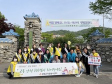 강화군 자원봉사센터 “안녕 캠페인 교통안전 100점이 되어주세요” 