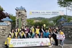 강화군 자원봉사센터 “안녕 캠페인 교통안전 100점이 되어주세요” 