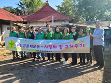 양도면 새마을남녀지도자협의회,  긴급 집수리로 어르신 댁에 웃음꽃 활짝