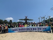 강화군 행정동우회, 인천시 행정동우회와 자연정화 활동 전개