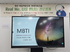  강화군 창업·일자리센터, 갑진년 주요 사업 본격 추진