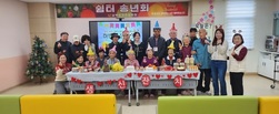 강화군 남부·북부 인지건강센터, 쉼터 송년회 개최