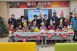 강화군 남부·북부 인지건강센터, 쉼터 송년회 개최