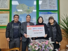 교동면 바르게살기委, 한부모가정 청소년 지원