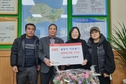 교동면 바르게살기委, 한부모가정 청소년 지원