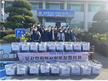 양사면‘기탁금 풍년’다양한 맞춤형 복지사업 시행