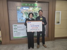 화도면, 내2리 김명수 이장 이웃돕기성금 기탁