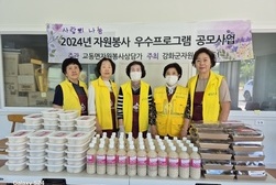 교동면 자원봉사상담가, 사랑의 간식 나눔