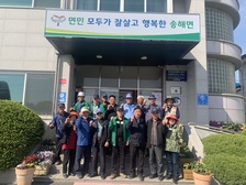  송해면 노인회, 숭릉천 일원 환경정화 활동 전개