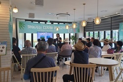  대한노인회 강화군지회 길상면분회,  찾아가는 디지털 경제교육 진행