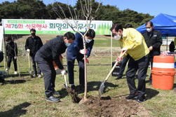 강화군, 제76회 식목일 기념“희망의 나무심기”