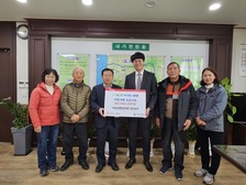 기독교대한감리회 내서교회, 내가면에 이웃사랑 성금 기탁