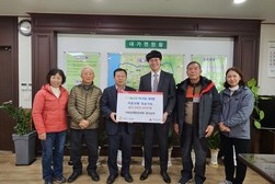 기독교대한감리회 내서교회, 내가면에 이웃사랑 성금 기탁