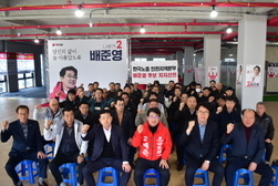 한국노총 인천본부, 배준영 후보 지지 선언