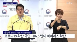 코로나19 재확산 조짐… 정부, 13일 방역 등 대응방안 발표