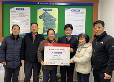 송해면 농업경영인회·여성농업인연합회, 훈훈한 기부