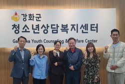 강화군, 1388 청소년지원단 상반기 정기회의 개최
