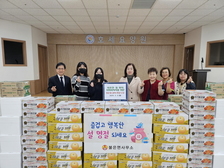 불은면, 설맞이 사회복지시설 위문품 전달