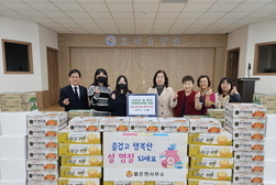 불은면, 설맞이 사회복지시설 위문품 전달
