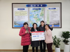 한국자유총연맹 삼산면분회, 이웃 사랑 성금 기부