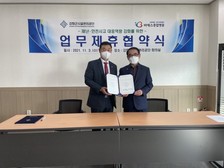 강화군시설관리공단, 비에스종합병원과 재난·안전사고 대응역량 강화를 위한 MOU 체결