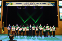 강화군, 2022년 강화군 새마을지도자대회 성료