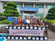 양사면,‘즐거운 명절 보내세요!’명절음식 전달