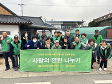 양사면 자치단체, 11월 월례회의를 따뜻한 봉사활동으로...