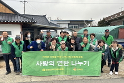 양사면 자치단체, 11월 월례회의를 따뜻한 봉사활동으로...