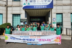 교동면 새마을남녀지도자회, 추석맞이 밑반찬 봉사 
