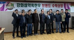 강화섬약쑥한우, 부천공판장 본격 상장! 