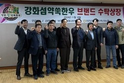 강화섬약쑥한우, 부천공판장 본격 상장! 