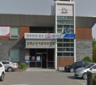 강화군수보궐선거 예비후보자등록 설명회 개최