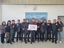 길상면 농지위원회, 이웃돕기 성금 기탁