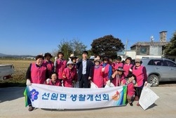 선원면 생활개선회, 삼동암천 환경정화 실시 