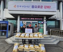 내가면, 외포1리 주종군씨 쌀 나눔 활동